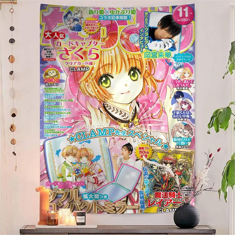 Anime Cardcaptor Sakura Anime Tapestry Hippie Flower Wall Carpets Dorm Decor Wall Hanging Home Decor