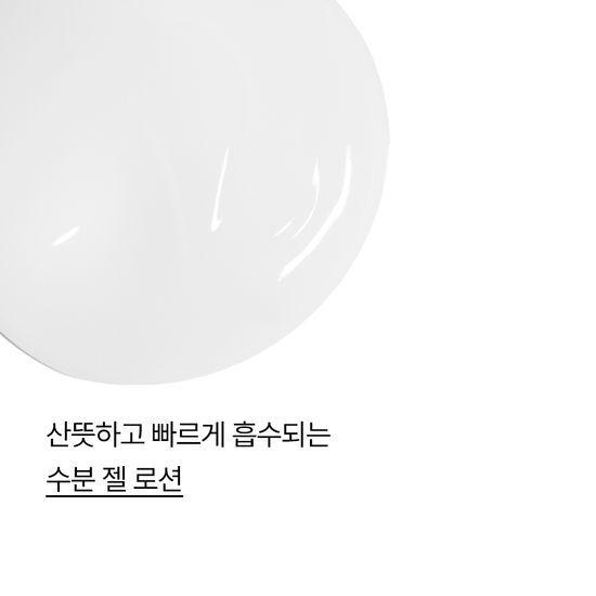 Innisfree FOREST Fresh Skin Lotion 2-piece set