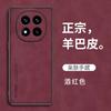 Applicable To Redmi Note11pro Mobile Phone Case, the New Sheepskin redmiNote11 Lens Anti-drop Protective Case Is Soft.