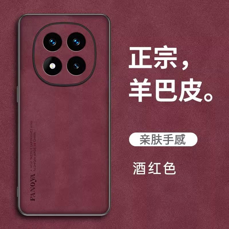 Applicable To Redmi Note11pro Mobile Phone Case, the New Sheepskin redmiNote11 Lens Anti-drop Protective Case Is Soft.