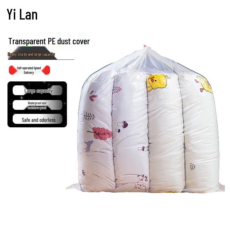 Yilan Transparent Thickened Moisture-Proof Storage Bags