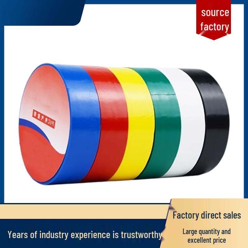 JueCeng Waterproof PVC Electrical Insulation Tape