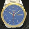 USED SEIKO 5 AUTOMATIC JAPAN MENS RARE GOLDEN MOVEMENT WATCH 575b-a305235-2