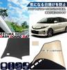 Fujidrive Dashboard Mat for Toyota Estima 50 Sun Dashboard Cover Series, Protection, Anti-Glare