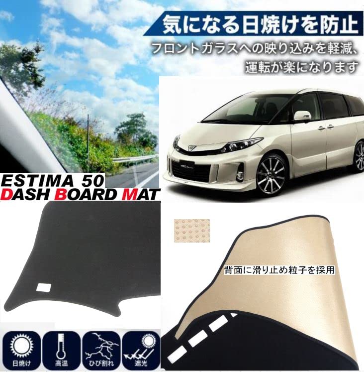 Fujidrive Dashboard Mat for Toyota Estima 50 Sun Dashboard Cover Series, Protection, Anti-Glare