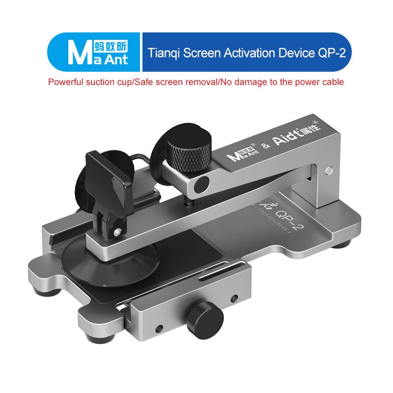 

MaAnt QP-2 Screen Removal Fixture without Heating Multifunction Mobile Phone LCD Screen Quick Separating Clamping Tool