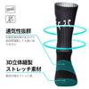 Calcetines de Compresión Unisex para Ciclismo Deportivo de Carretera Talla Única Se Adapta DVA053 Negro [Darevie] Calcetines, Calcetines, [Antibacterianos, Resistentes al Olor, Transpirables,