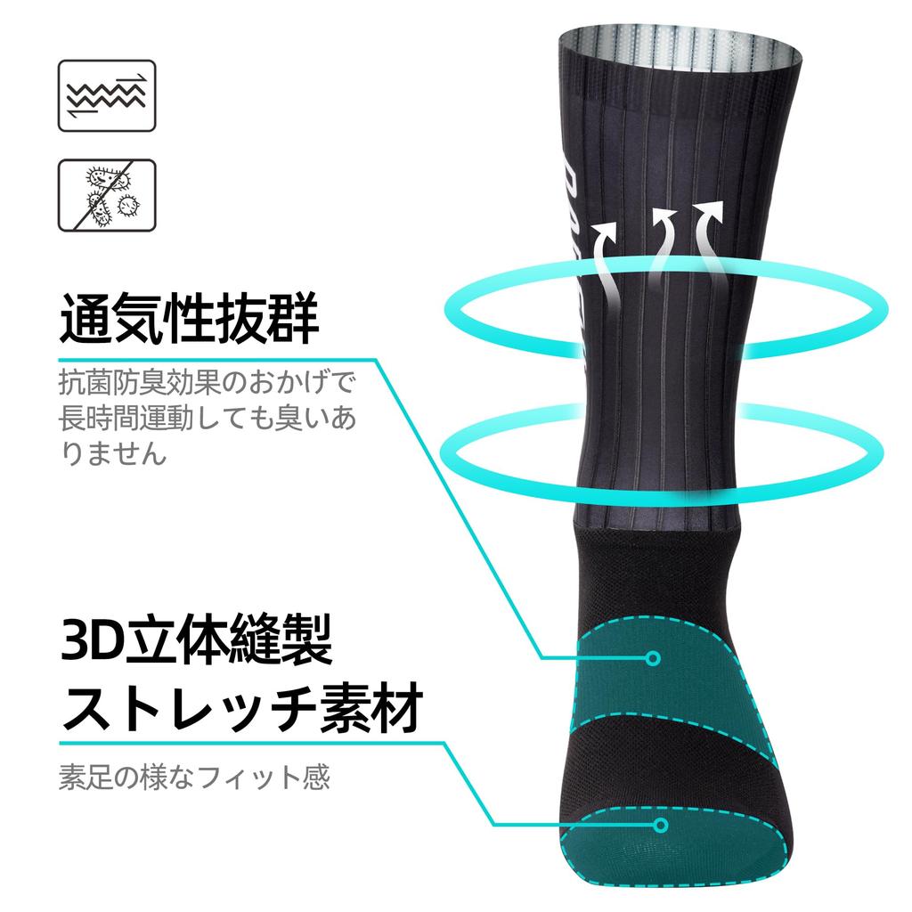 Calcetines de Compresión Unisex para Ciclismo Deportivo de Carretera Talla Única Se Adapta DVA053 Negro [Darevie] Calcetines, Calcetines, [Antibacterianos, Resistentes al Olor, Transpirables,