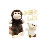 WOODY O'TIME Mimicry Animal Mime Friends Monkey 5129002MO