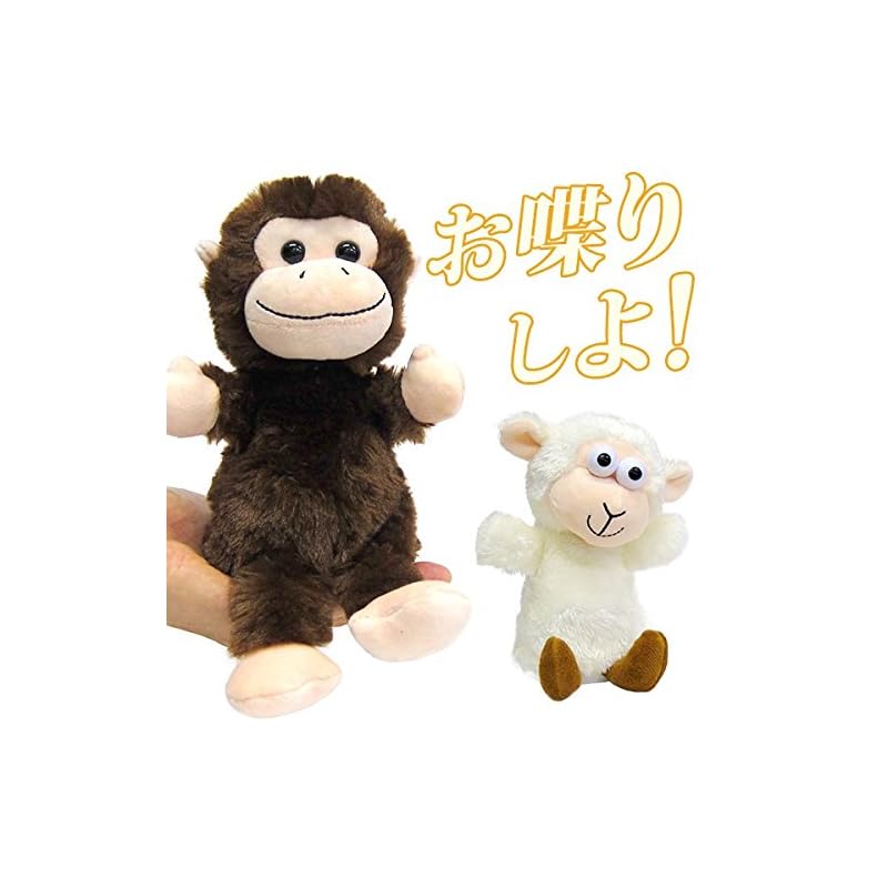 WOODY O'TIME Mimicry Animal Mime Friends Monkey 5129002MO