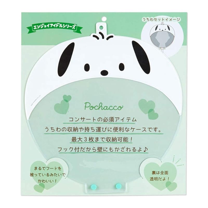 SANRIO Pochacco Fan Case (Enjoy Idol) Multicolor