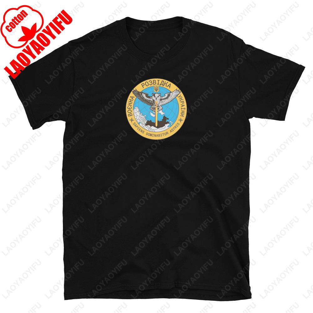 Ukrainian National Intelligence Printed TShirt  Mens Tactical TShirt Defense Forces Retro Military Graphic Printed Tops