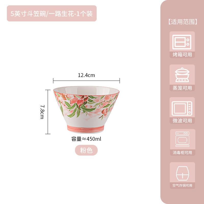 Janpanese Style Creative Ceramic Rice Bowl Colored Noodle Soup Salad Bowl Fruit Yogurt Salad Bowl Household Kitchen Tableware