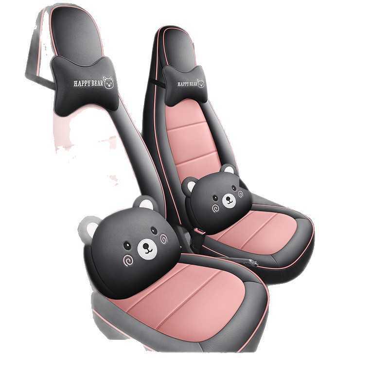 Wuling Mini Cute Leather Car Seat Cover - All-Season Universal Fit