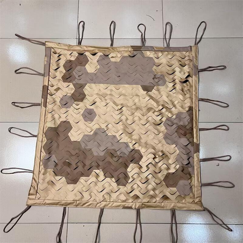 Образец многодиапазонной маскировочной сети  Пустыня  BJSY