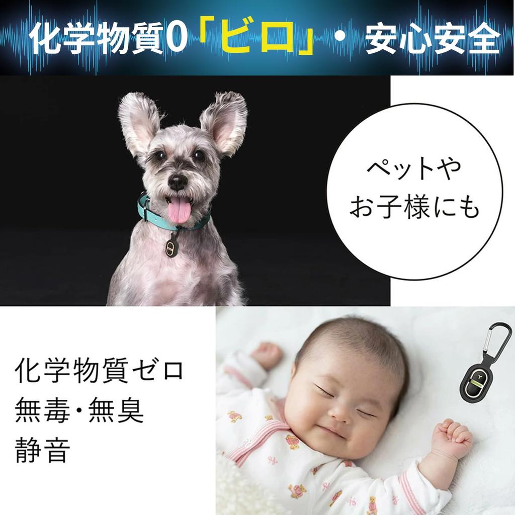 Ultrasonic Insect Mosquito Indoor 7 Adjustable Pest Control Insect Repellent Mosquito Repellent For Pregnant Farms Repellent, Repellent, Use,