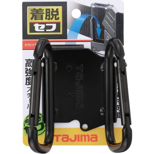 Tajima Safe System Detachable Tool Holder, High-Strength Steel, Small Double Carabiner, SFKHI-CSW. Easy To Attach and Detach. Can Be Attached To Your