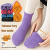 Thick Non-slip Children's Floor Socks for Autumn/Winter Warmth - Mid-Calf Baby/Adult Indoor Trampoline & Yoga Socks