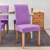 Golden Sable Velvet Elastic Chair Cover for Home, Hotel, Dining & Computer Chairs