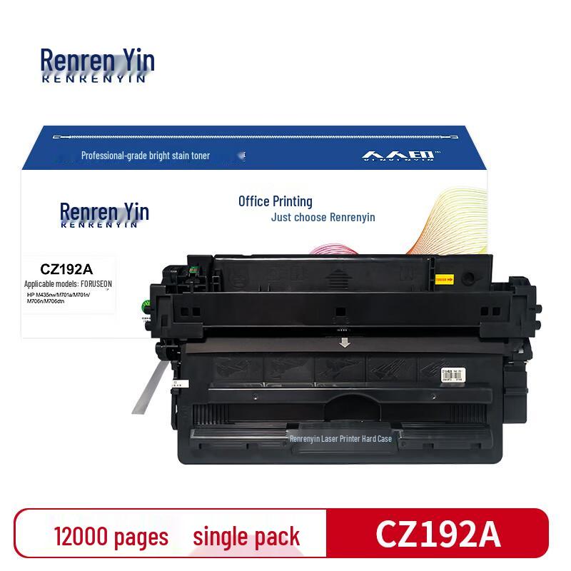 Compatible HP CZ192A Black Toner Cartridge