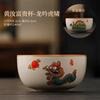 Hongyue Dragon Yin Tiger Roar Beige Ru Kiln Teacup Master Cup Kung Fu Tea Set Personal Special Cup Drinking Tea Bowl Tea Cup