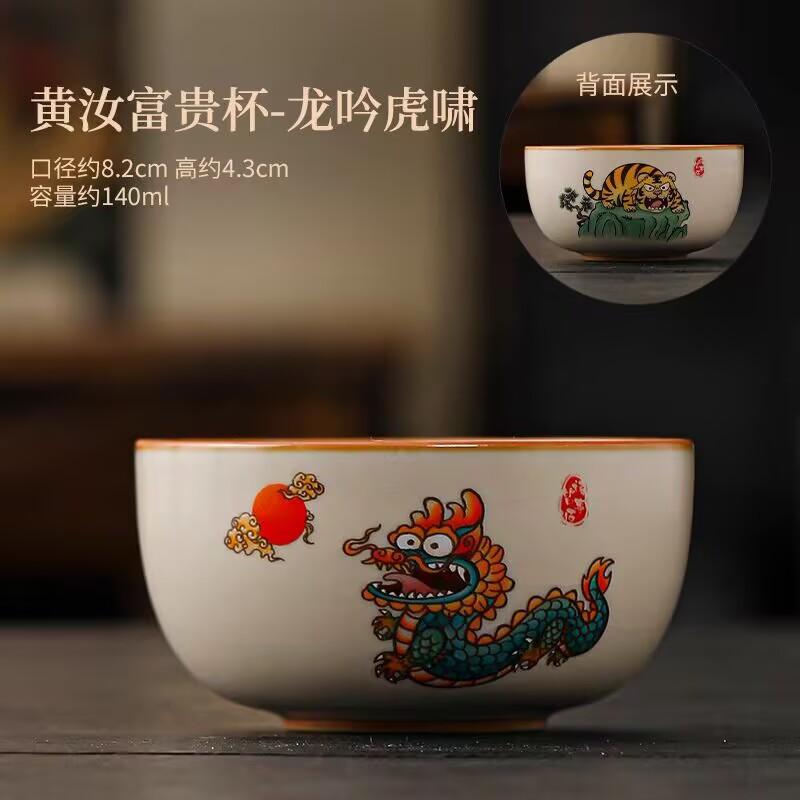 Hongyue Dragon Yin Tiger Roar Beige Ru Kiln Teacup Master Cup Kung Fu Tea Set Personal Special Cup Drinking Tea Bowl Tea Cup