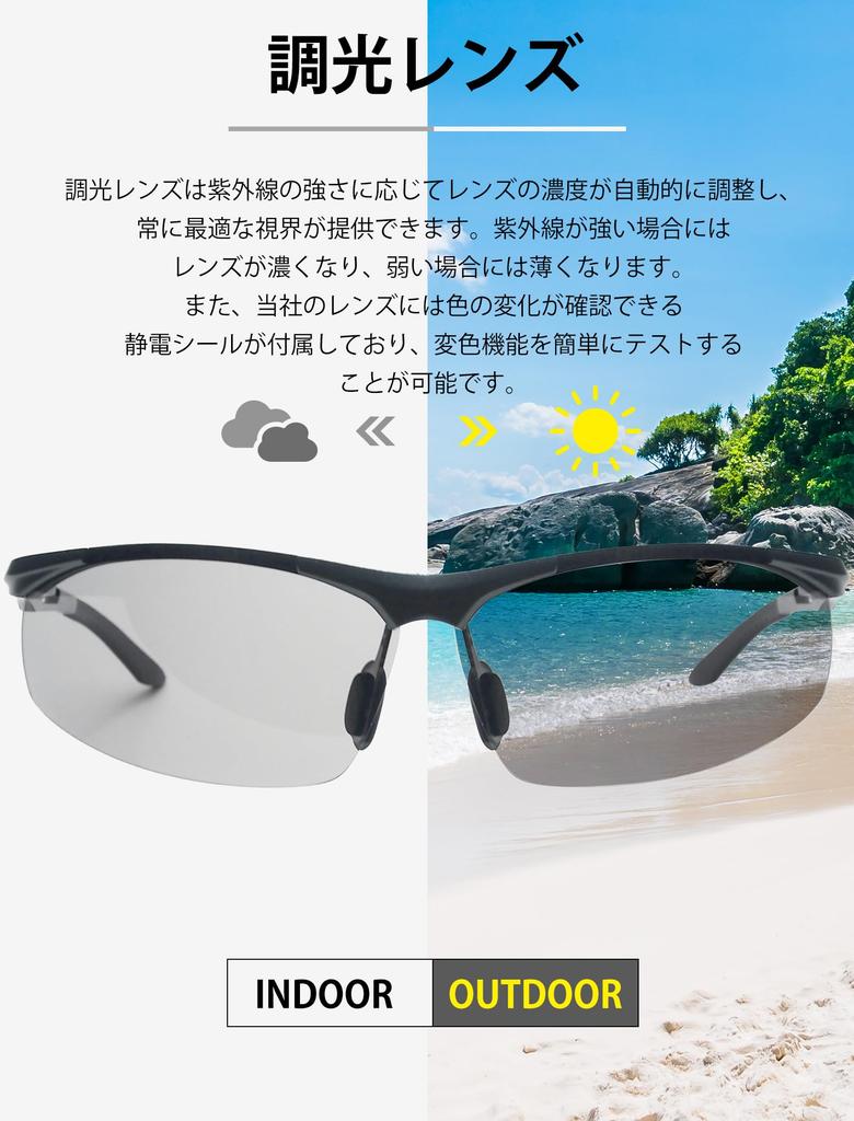 Polarisierte Sportsonnenbrille mit photochromem UV-Schutz, entworfen für Geeignet für Berg und Golf H.Nest Gläser, Schutz, Ultraleicht, Asiaten,