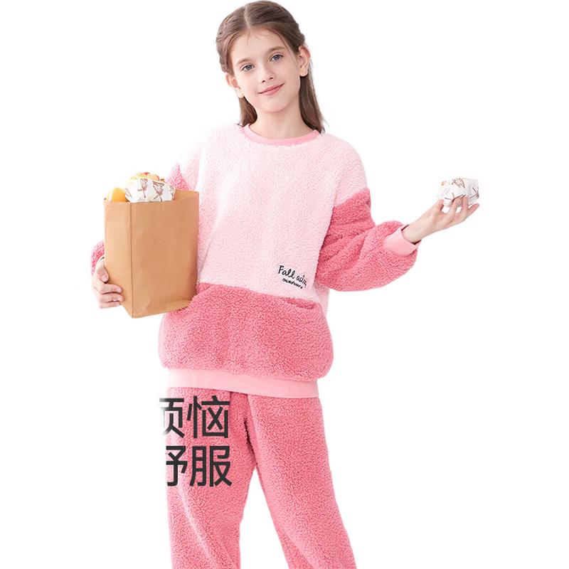 Девочковый противостатический утепленный комплект пижамы из кораллового флиса Jiubanshou для осени/зимы 150