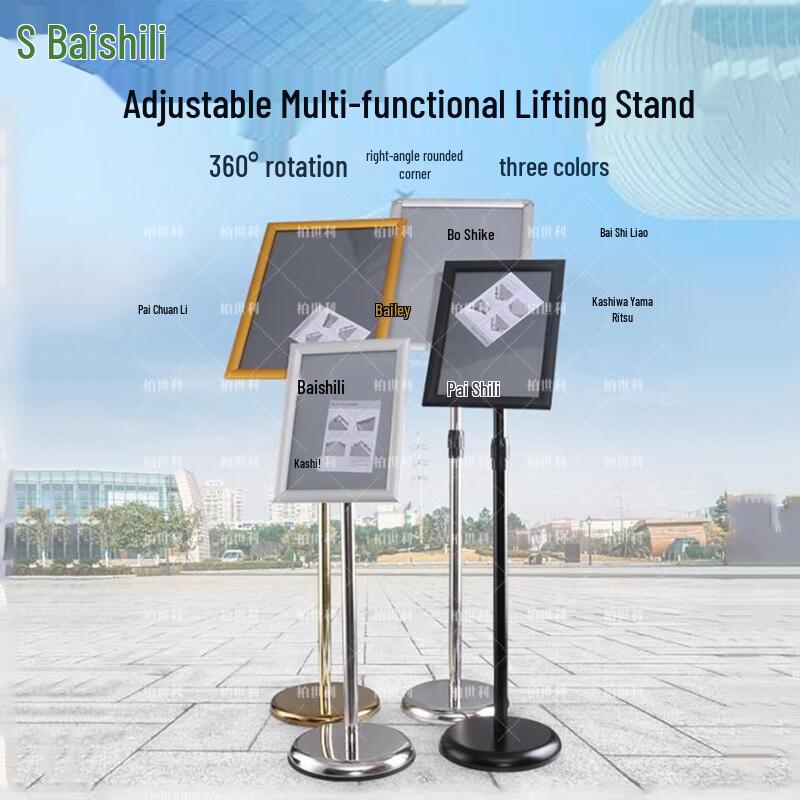 Baisheli Adjustable Stainless Steel Display Sign Stand