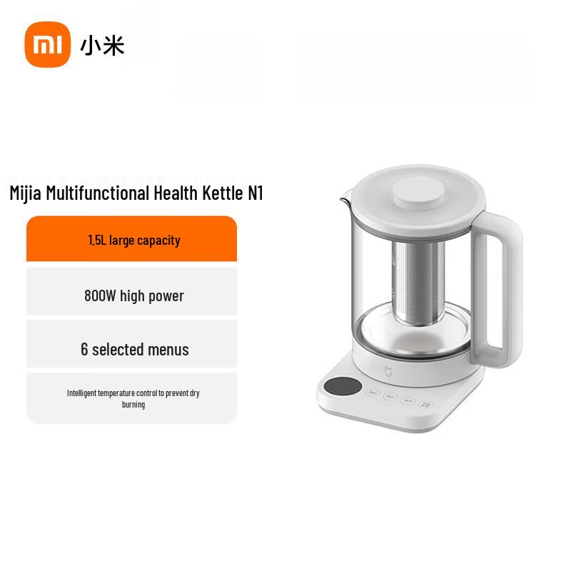 Xiaomi Mijia Smart Thermostatic Kettle N1