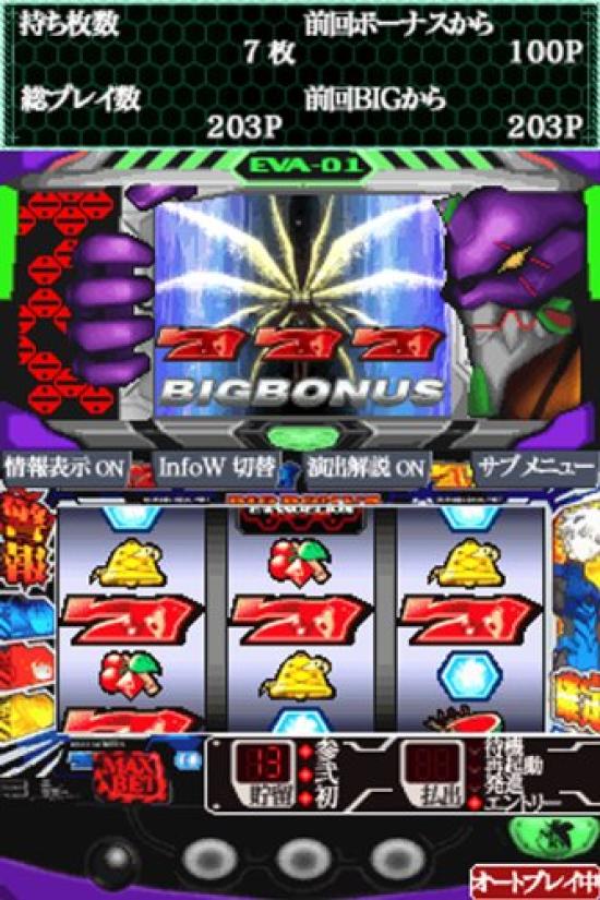 Winning Strategy Series DS Neon Genesis Evangelion Trail of PachinkoPachislot Vol.5 ~The Soul~