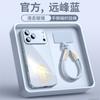 Applicable To Apple 17promax Mobile Phone Case, New iPhone17 Protective Case 16pro, Good-looking 15pm Super Fire Girl A