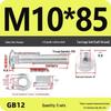 Galvanized Semicircular Head Square Neck Bolt & Nut Set for Cable Tray (Sizes: M4-M12)