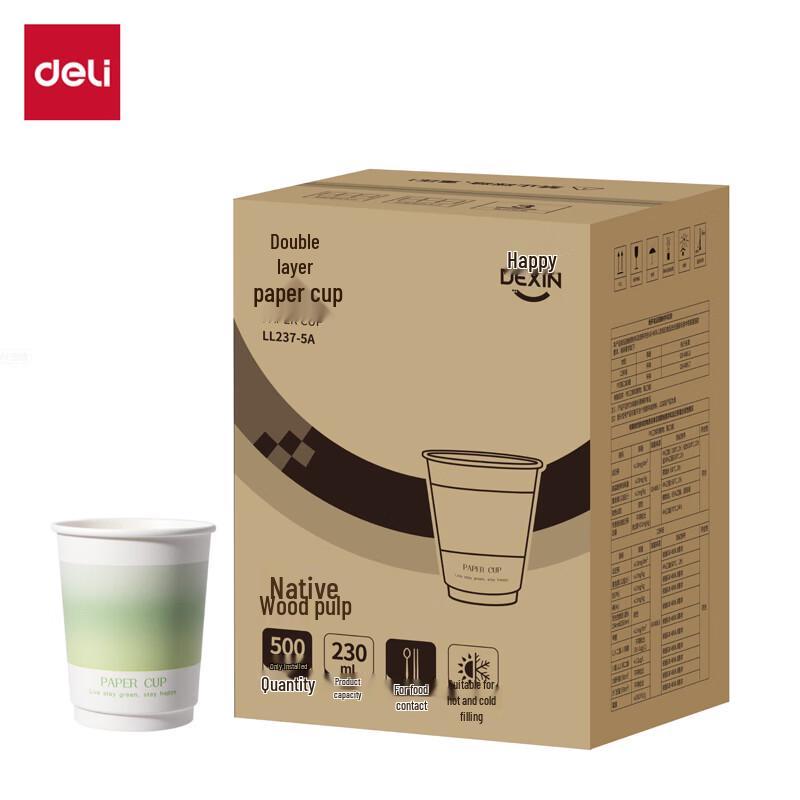 

Deli Dexin LL237-5A Double-Layer Paper Cups
