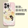 Applicable To Apple 11Pro Mobile Phone Case iPhone11Pro/11 Cartoon 11 Film Case Cute Cute Cat