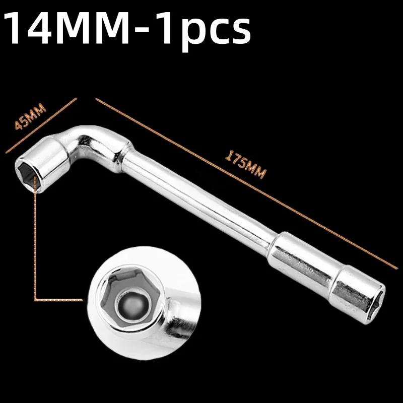 Hexagon Socket Wrench L Shaped Multi Purpose Spanner Portable Practical Tool for Car Repair Automotive Hand Tools