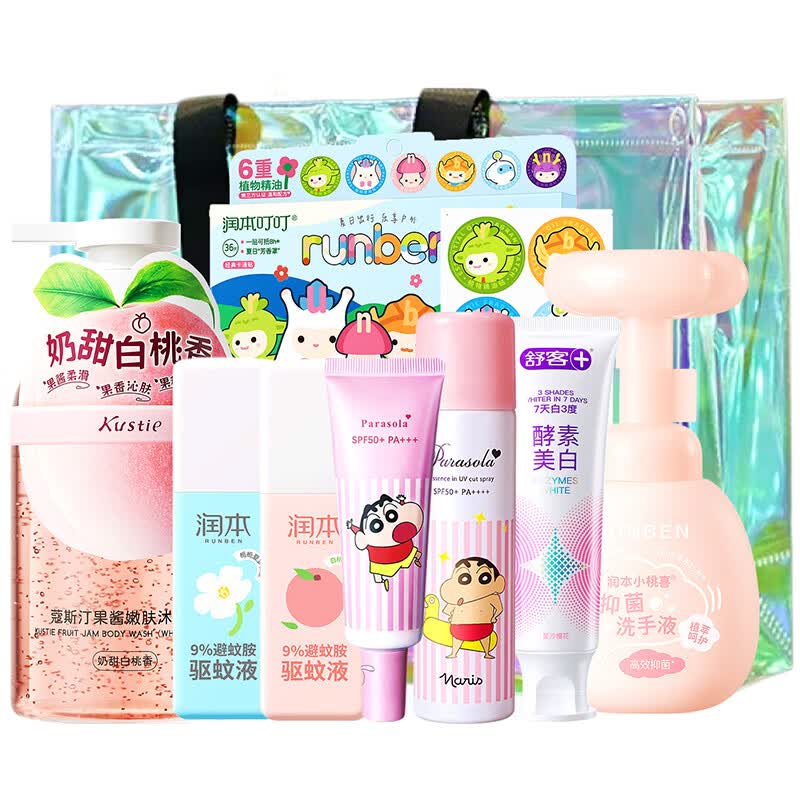 Naris Summer Family Sun & Mosquito Protection Bathing Set