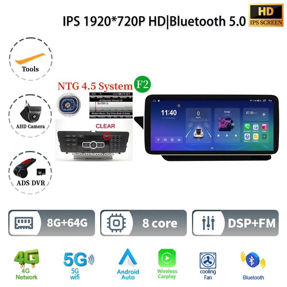 12.3" Car Radio For Mercedes Benz E Coupe W207 C207 A207 2009-2016 Android 14 Multimedia Wireless Bluetooth Carplay Touch Screen