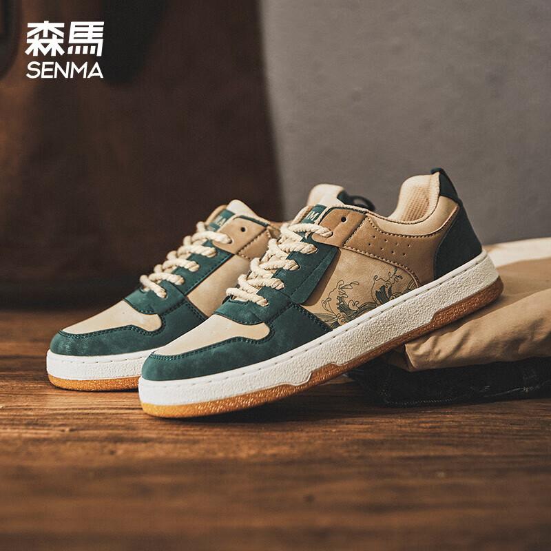 Semir Men s Casual Lace-up Thick-Sole Skate Shoes EU 44