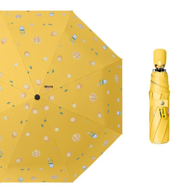 Xu Qing Automatic UV Protection Folding Umbrella
