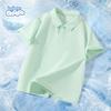 Baleno Kids' Summer Cool Polo T-shirt