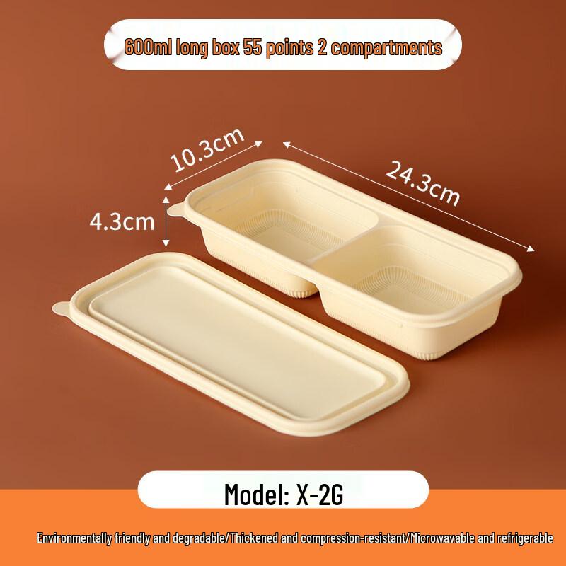 ZISIZ Disposable Japanese Style Corn Starch Paperware