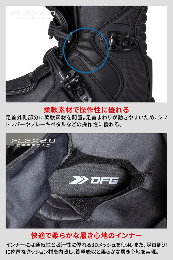 Dirt Freak DFG Flex Size Versatile for Everything from Serious To Wide and High Asian Quick Buckle for Easy Adjustable Strap A9948 2.0 Off-Road Boots,