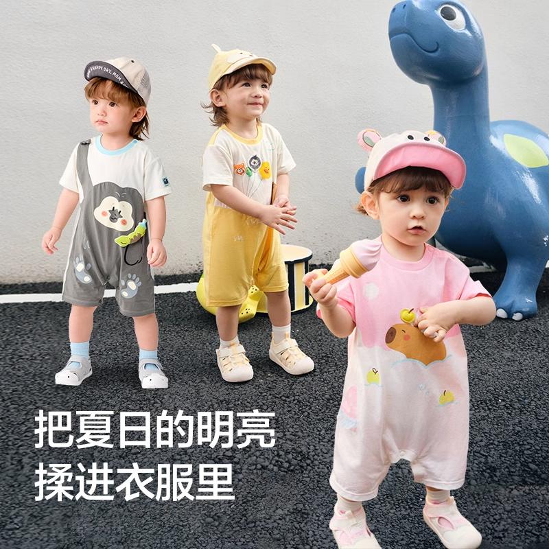 Balabala Baby Jumpsuit - Newborn Summer Outdoor Crawling Clothes