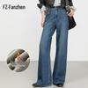 Fanzhen Women's Winter Fleece-Lined High-Waist Wide-Leg Jeans
