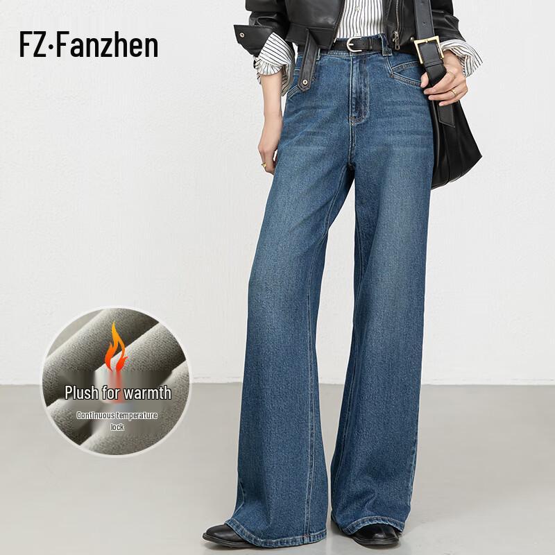 Женские зимние джинсы Fanzhen с флисовой подкладкой, высокой талией и широкими штанинами 30