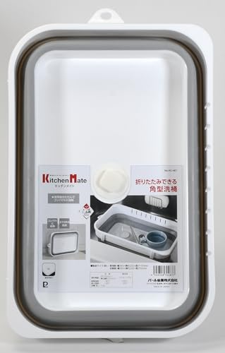 Pearl Metal Foldable Square Washing Bucket, Made in Japan, White x Gray, Kitchen Mate HC-487