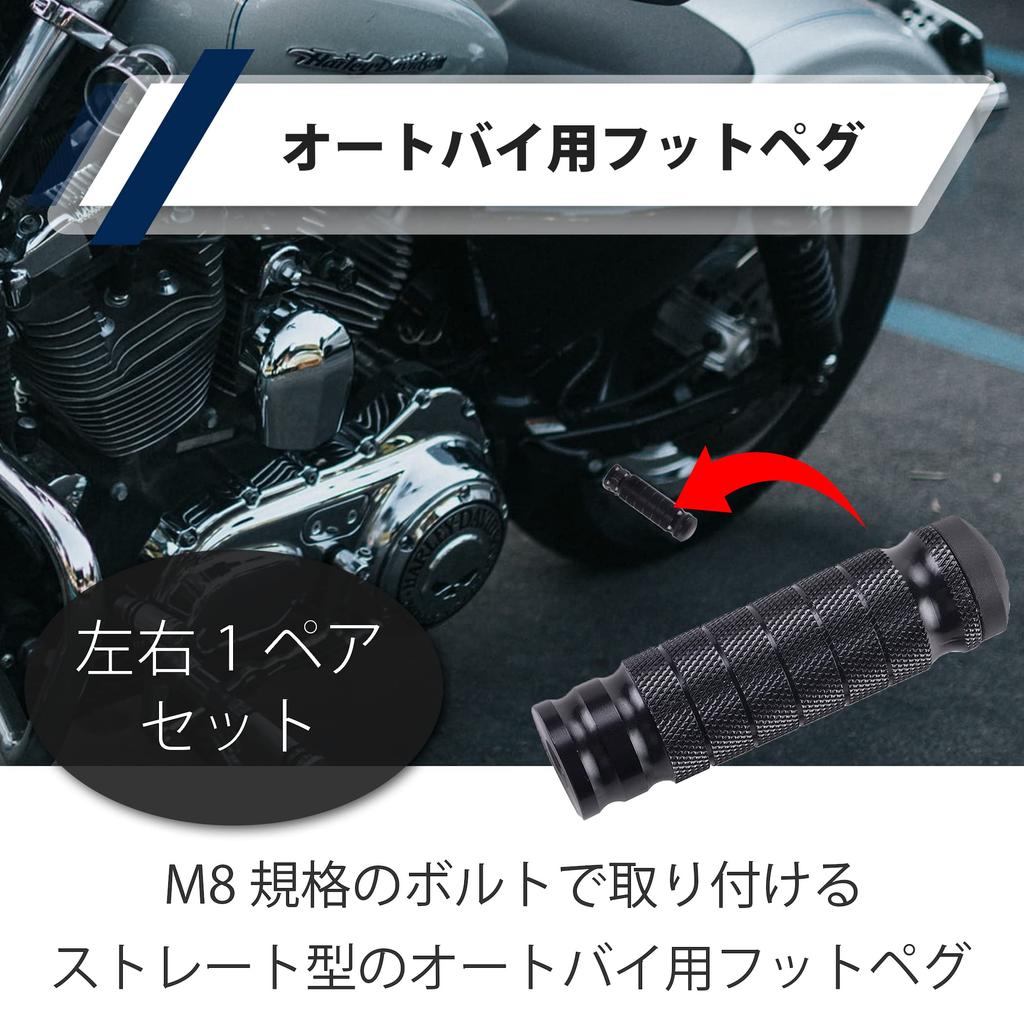HAMILO Custom Universal Motorcycle Foot Pegs Left and Right Pair Set