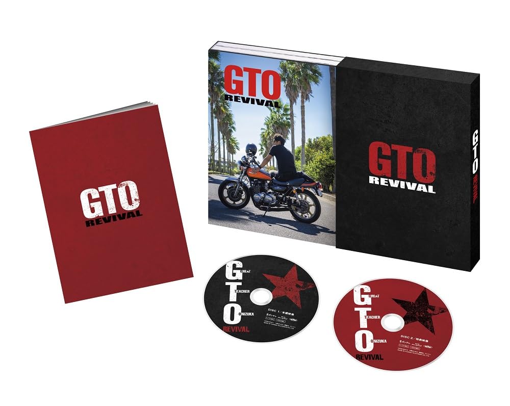 

GTO Revival 4 visual sheets (with set) [Blu-ray]