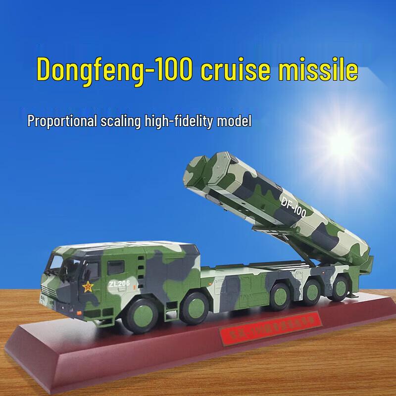 Robust 1:50 Dongfeng 100 Cruise Missile Launcher Model
